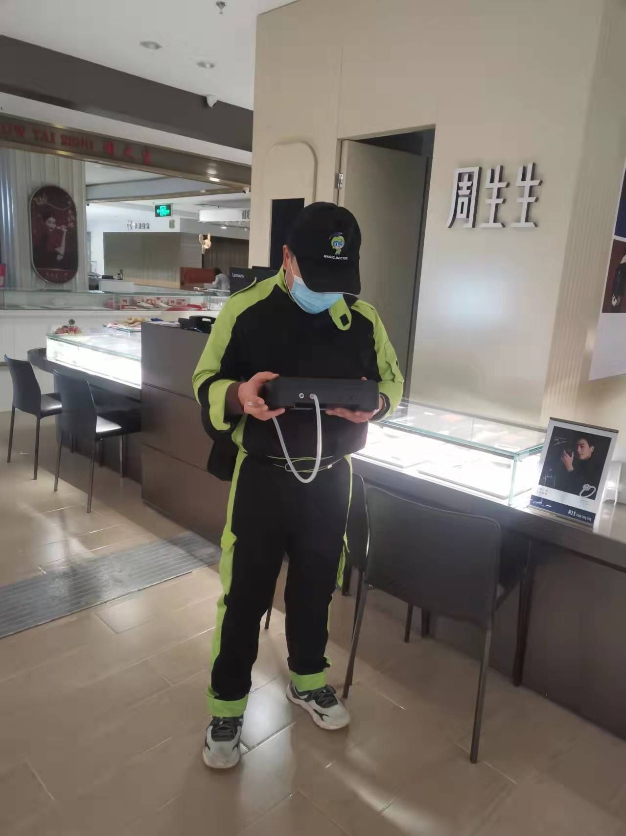 驻马店开元商城周生生珠宝店 测甲醛 甲醛检测公司